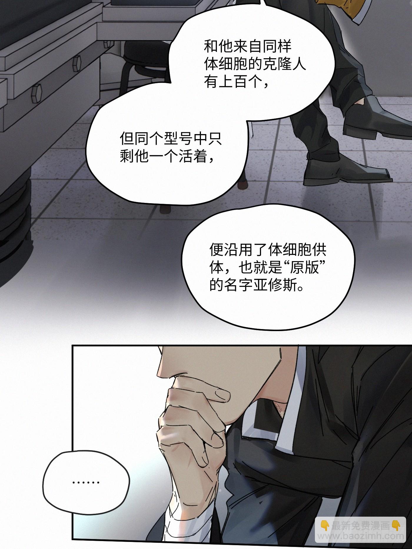 chapter &middot; 090-第95话