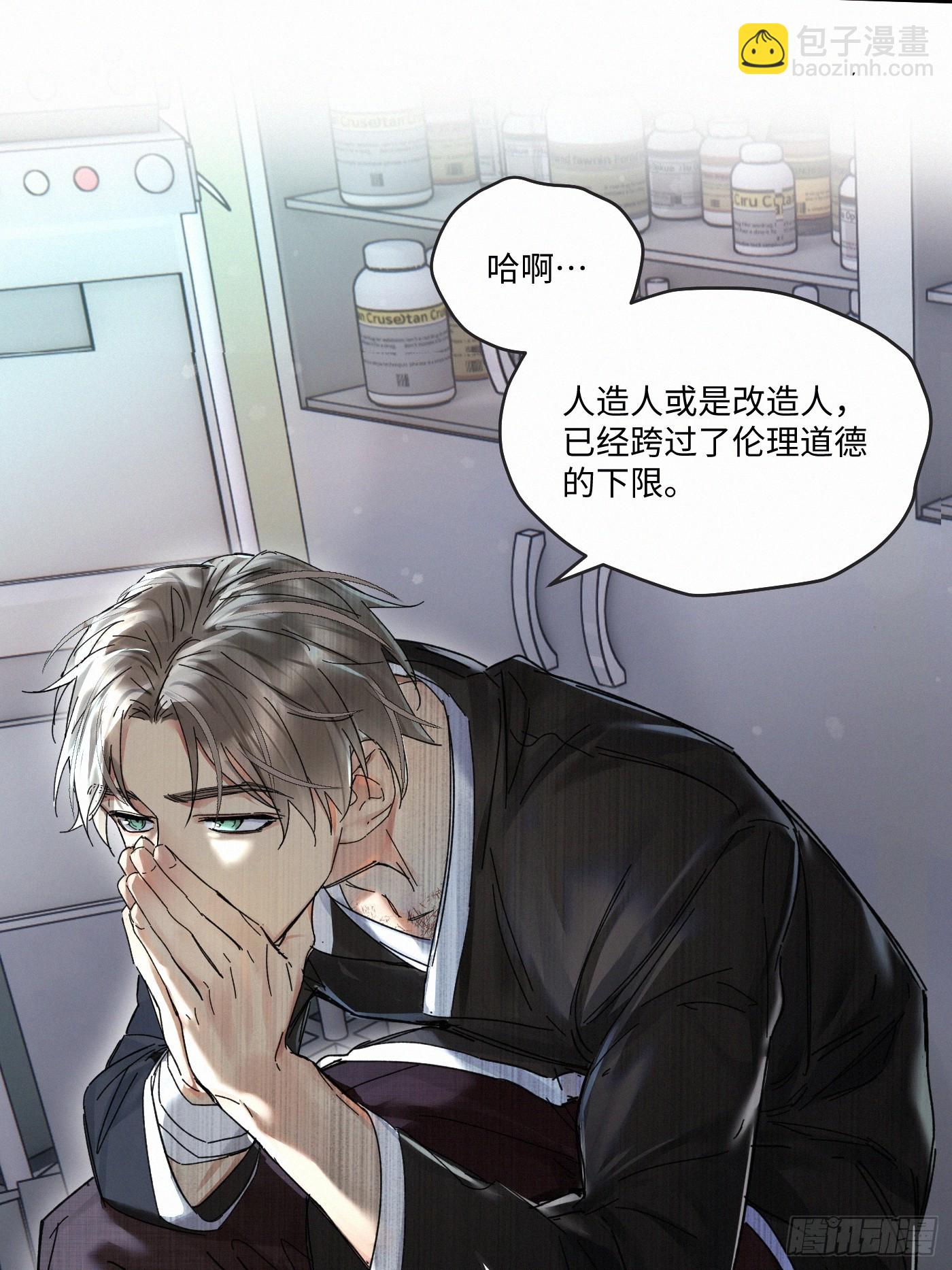 chapter &middot; 090-第95话