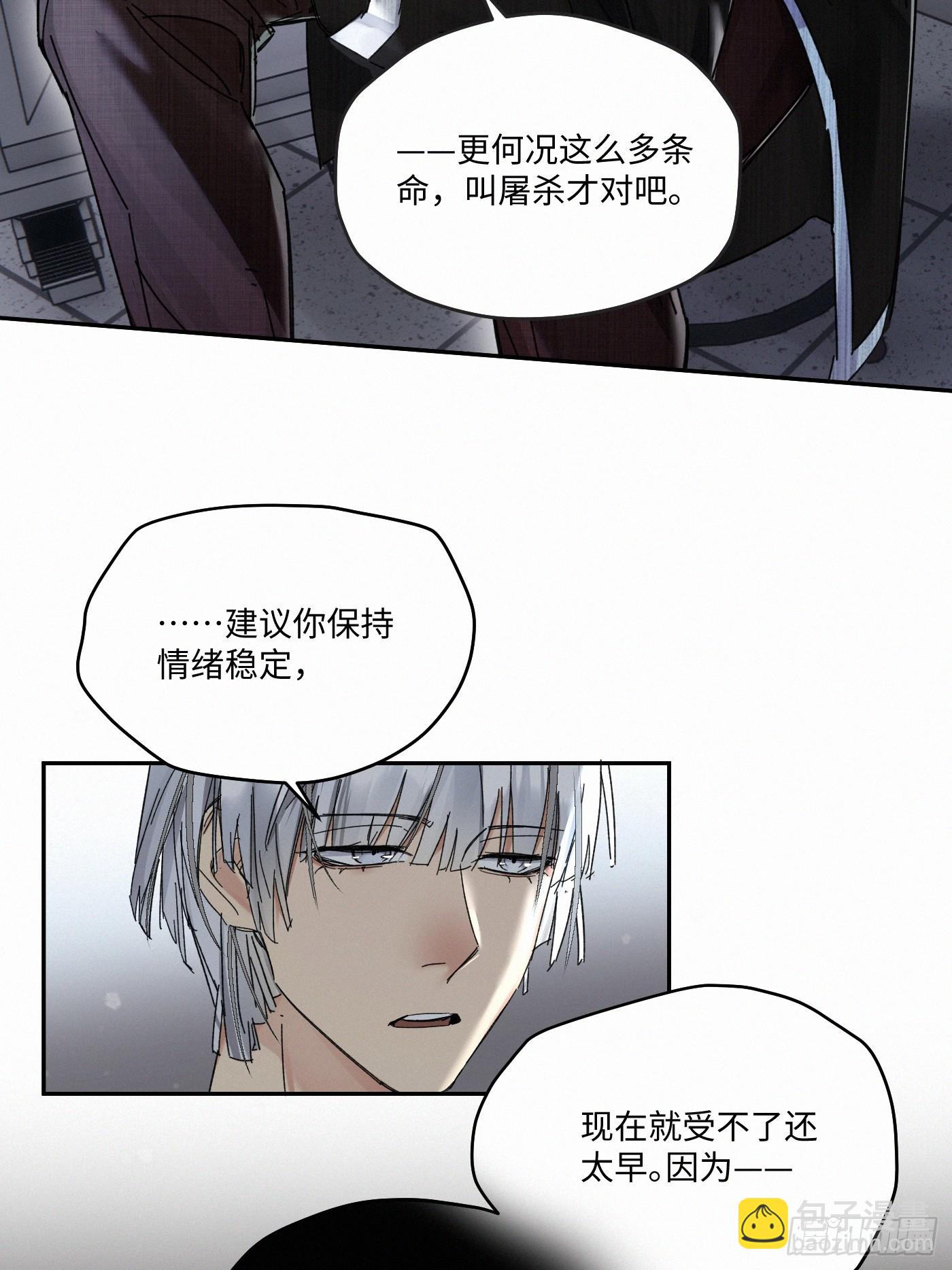 chapter &middot; 090-第95话