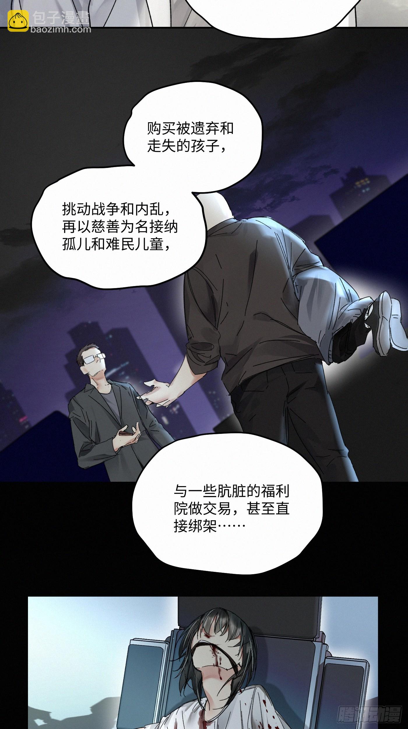chapter &middot; 090-第95话