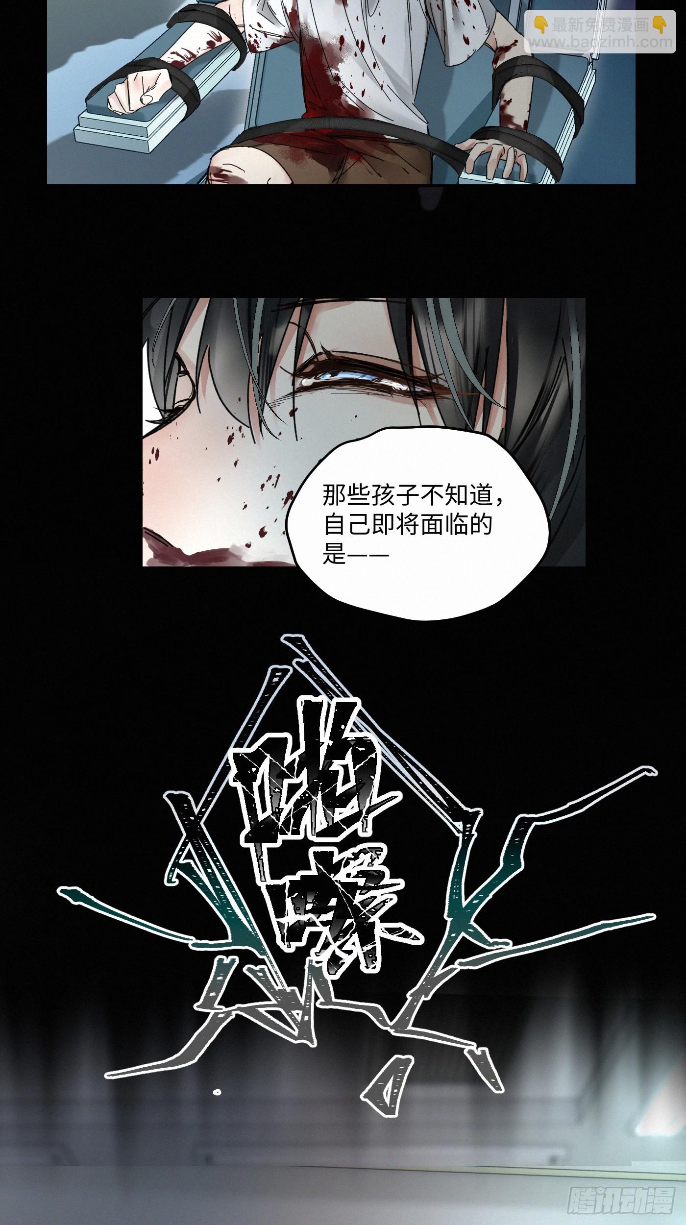 chapter &middot; 090-第95话