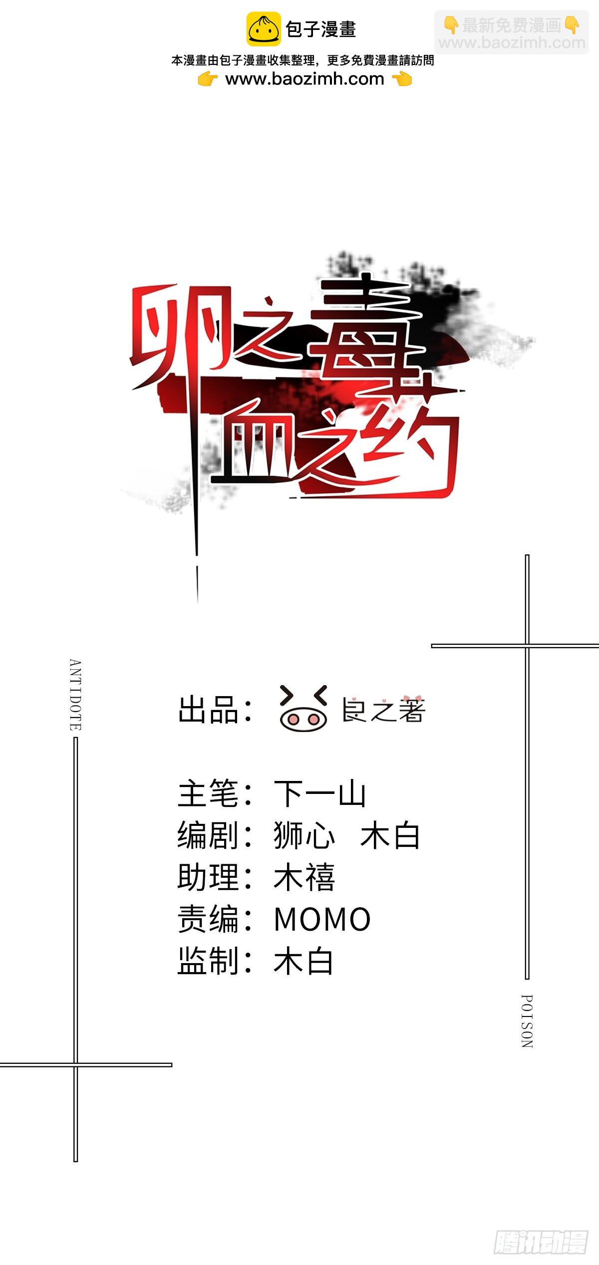 chapter &middot; 090-第95话