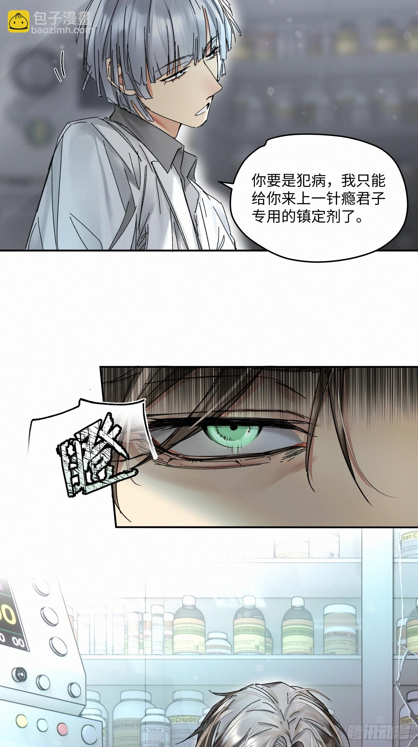chapter &middot; 090-第95话