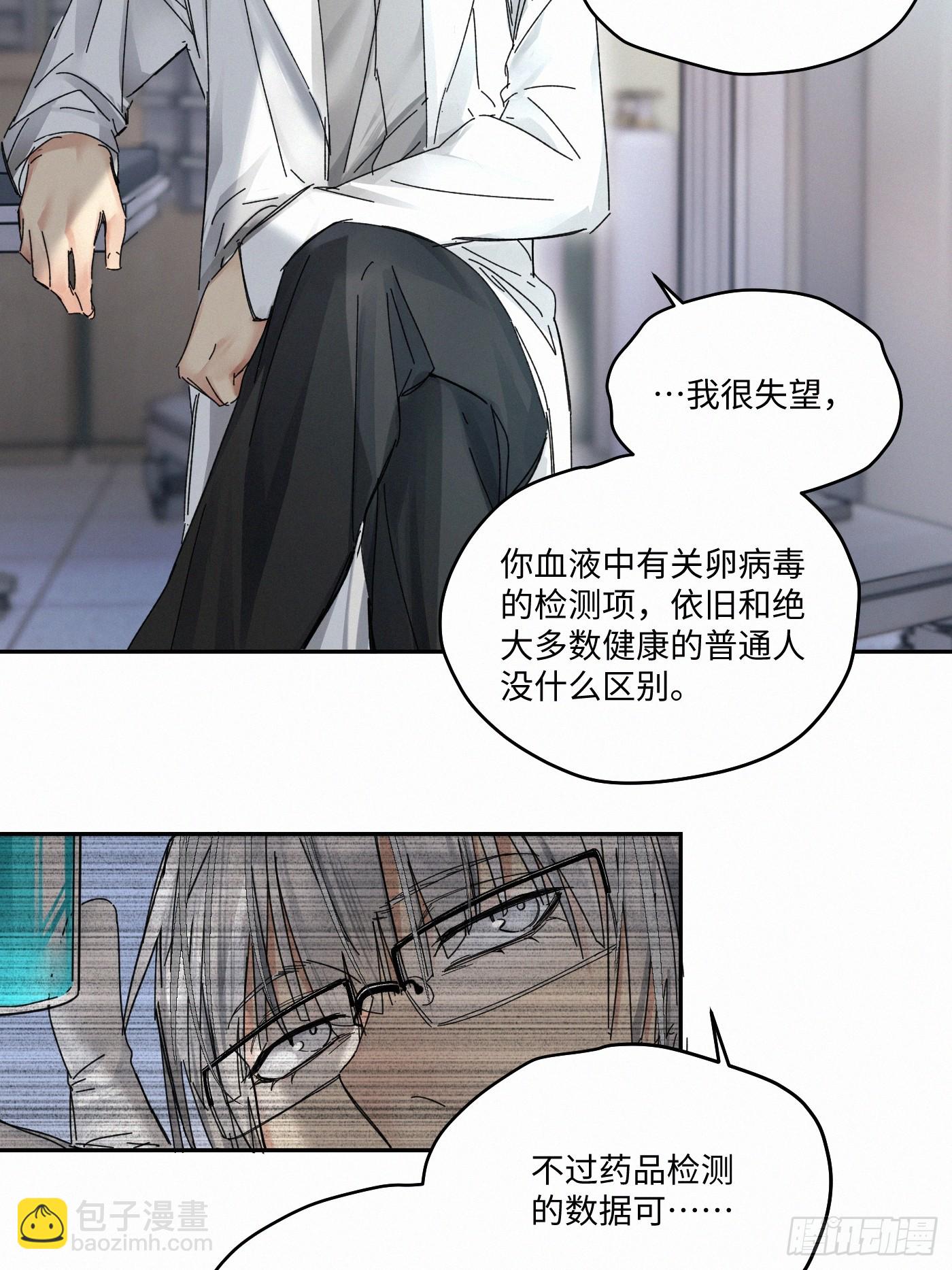 chapter &middot; 090-第95话