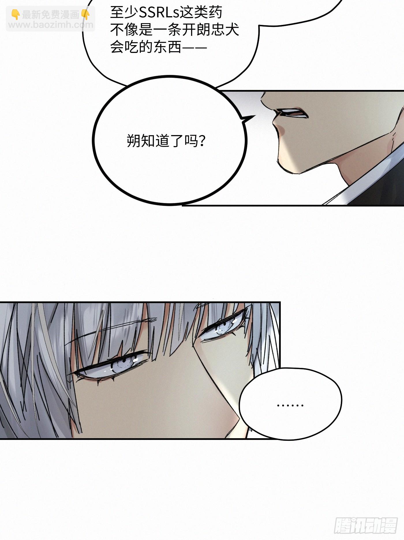 chapter &middot; 090-第95话