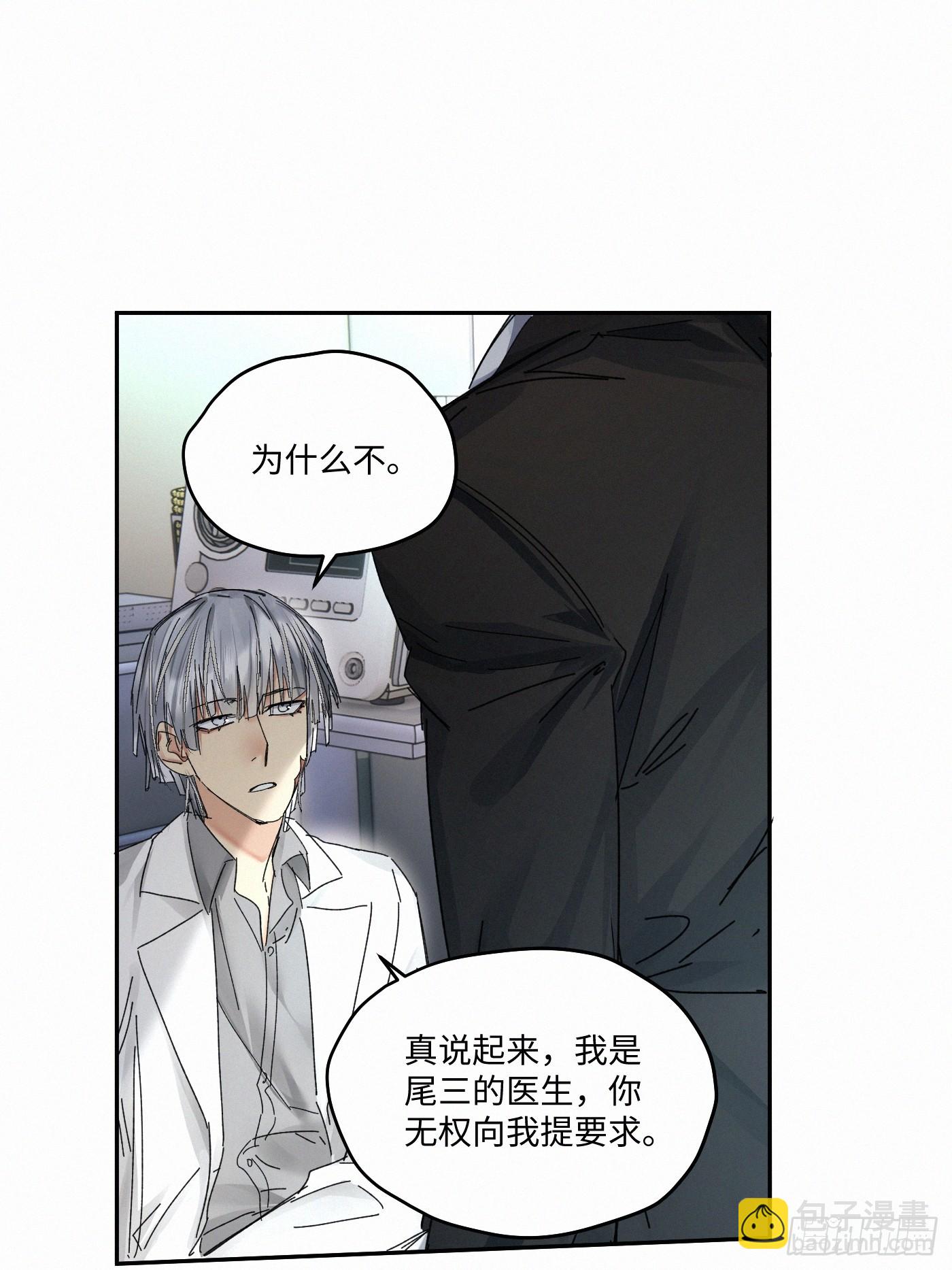 chapter &middot; 090-第95话
