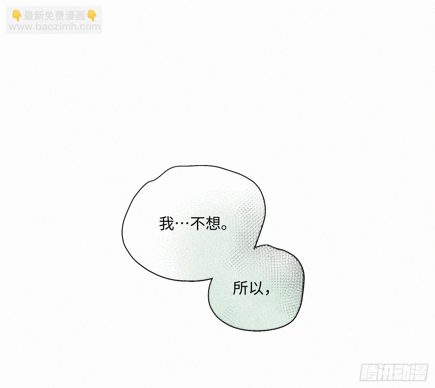 chapter &middot; 090-第95话