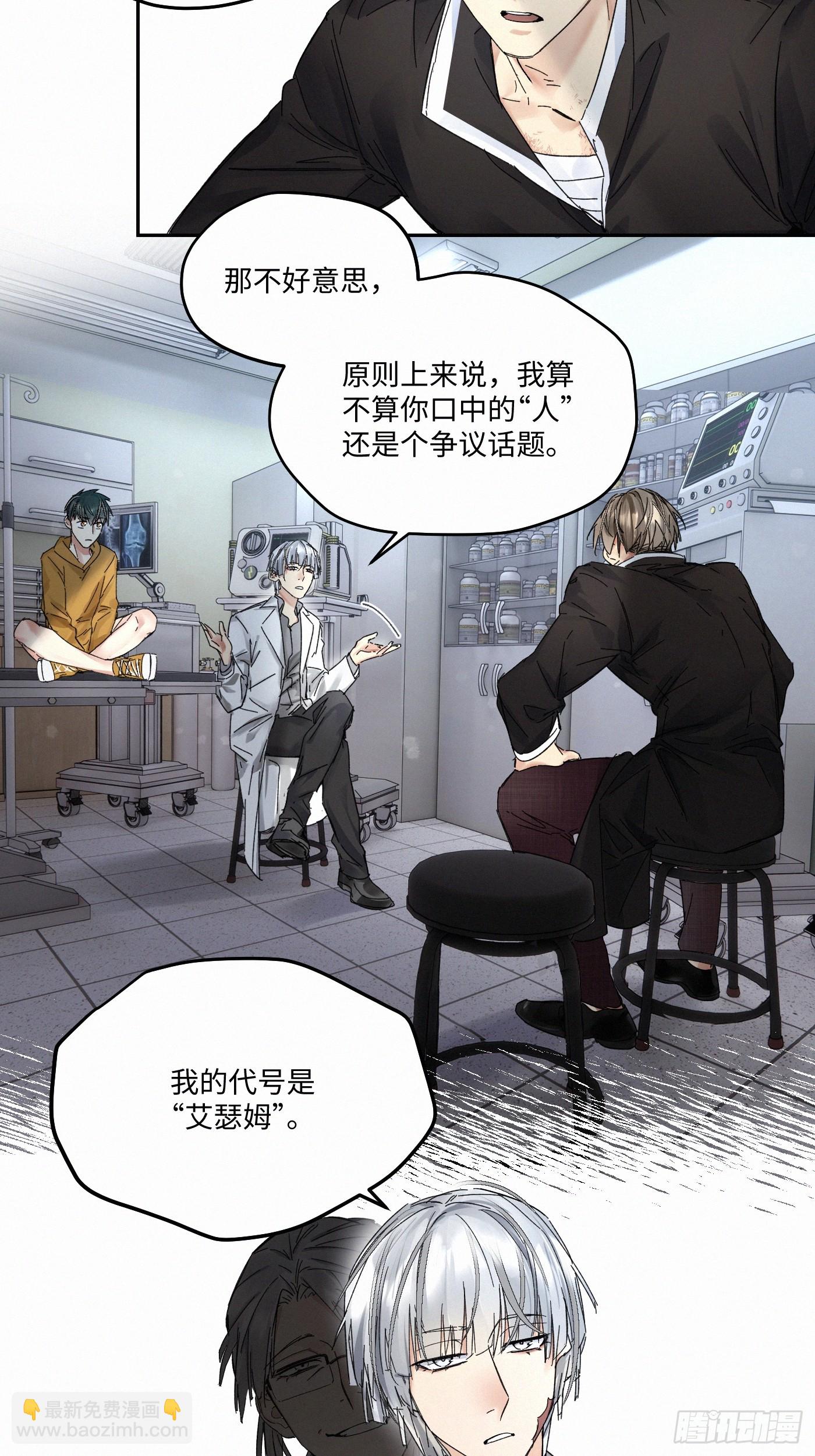 chapter &middot; 090-第95话