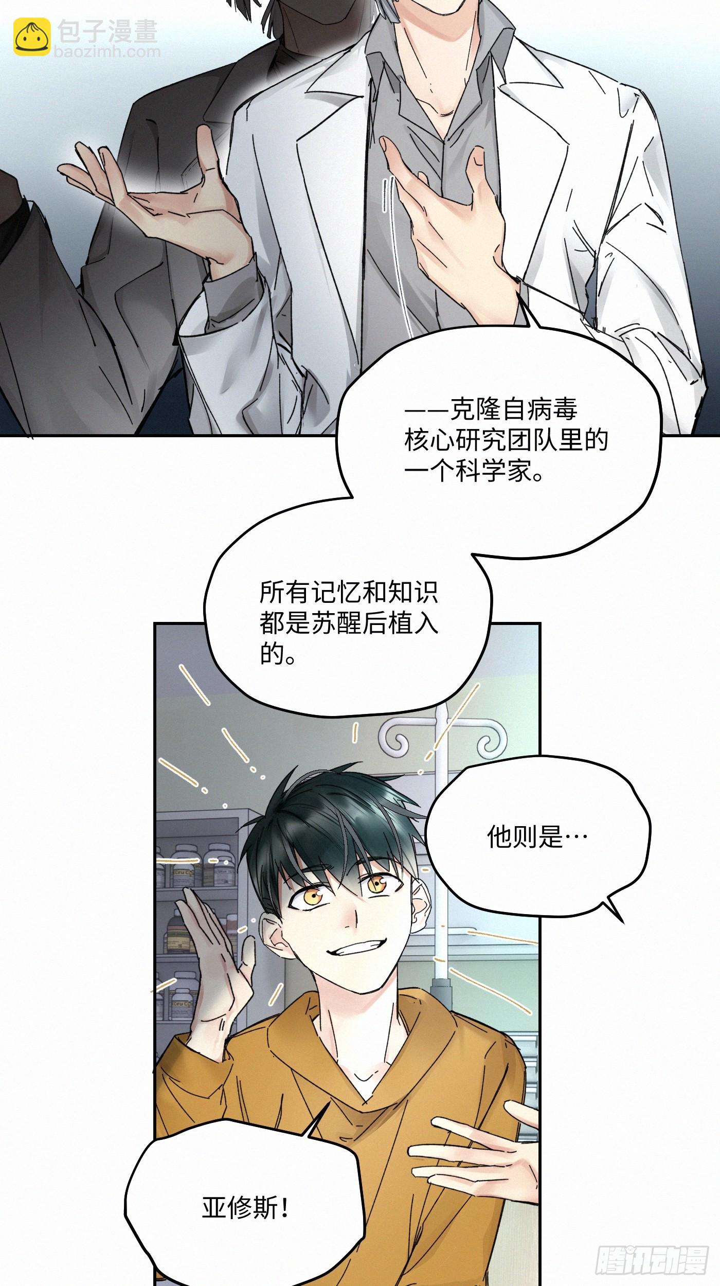 chapter &middot; 090-第95话