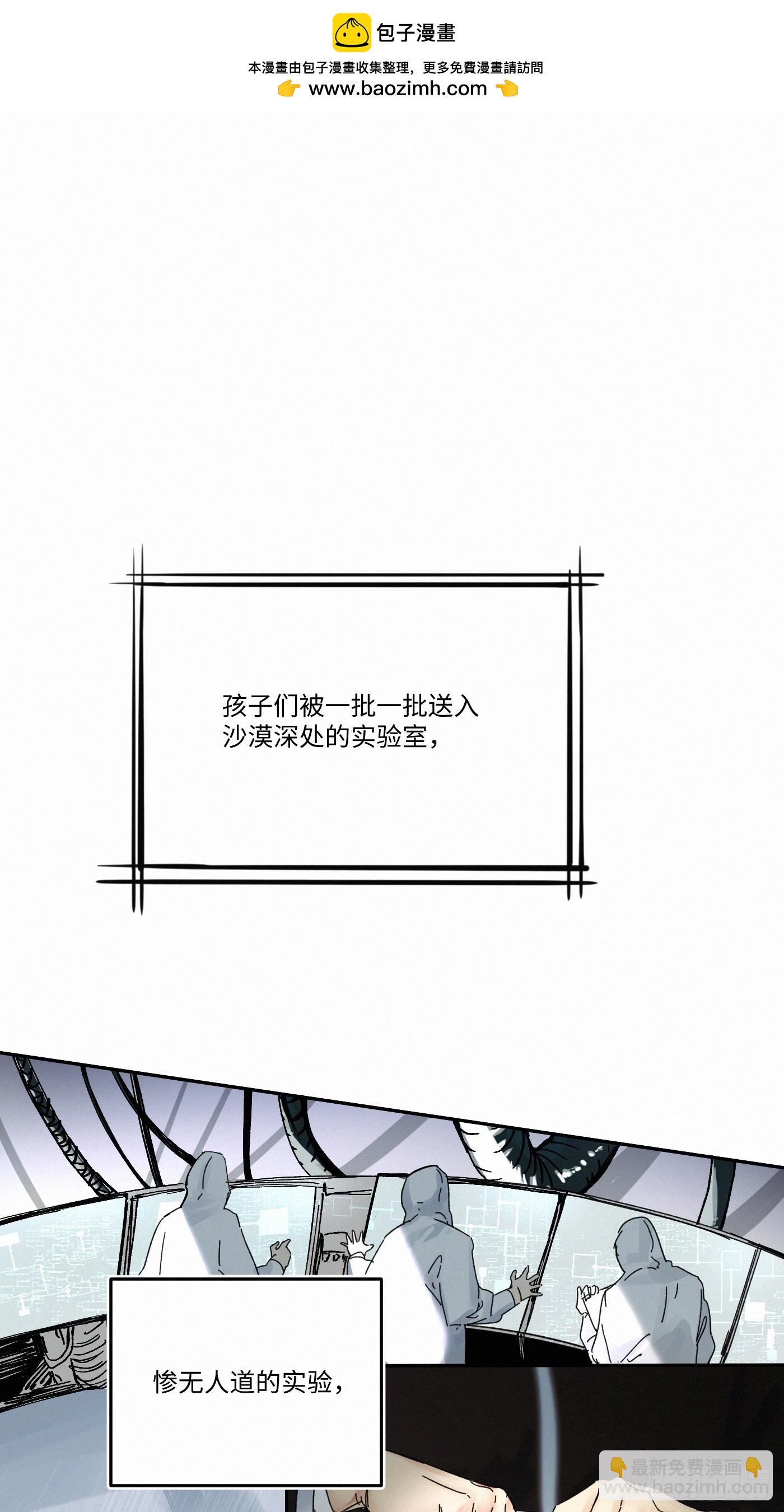 chapter &middot; 092-第97话
