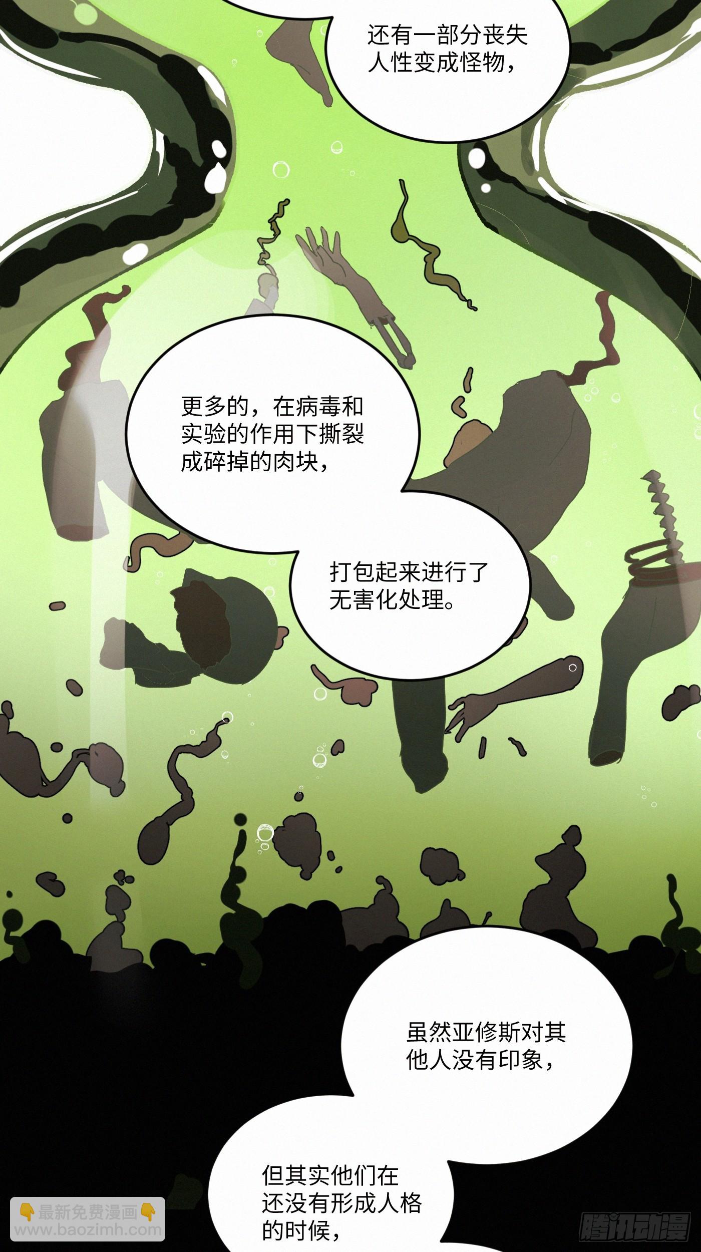 chapter &middot; 092-第97话