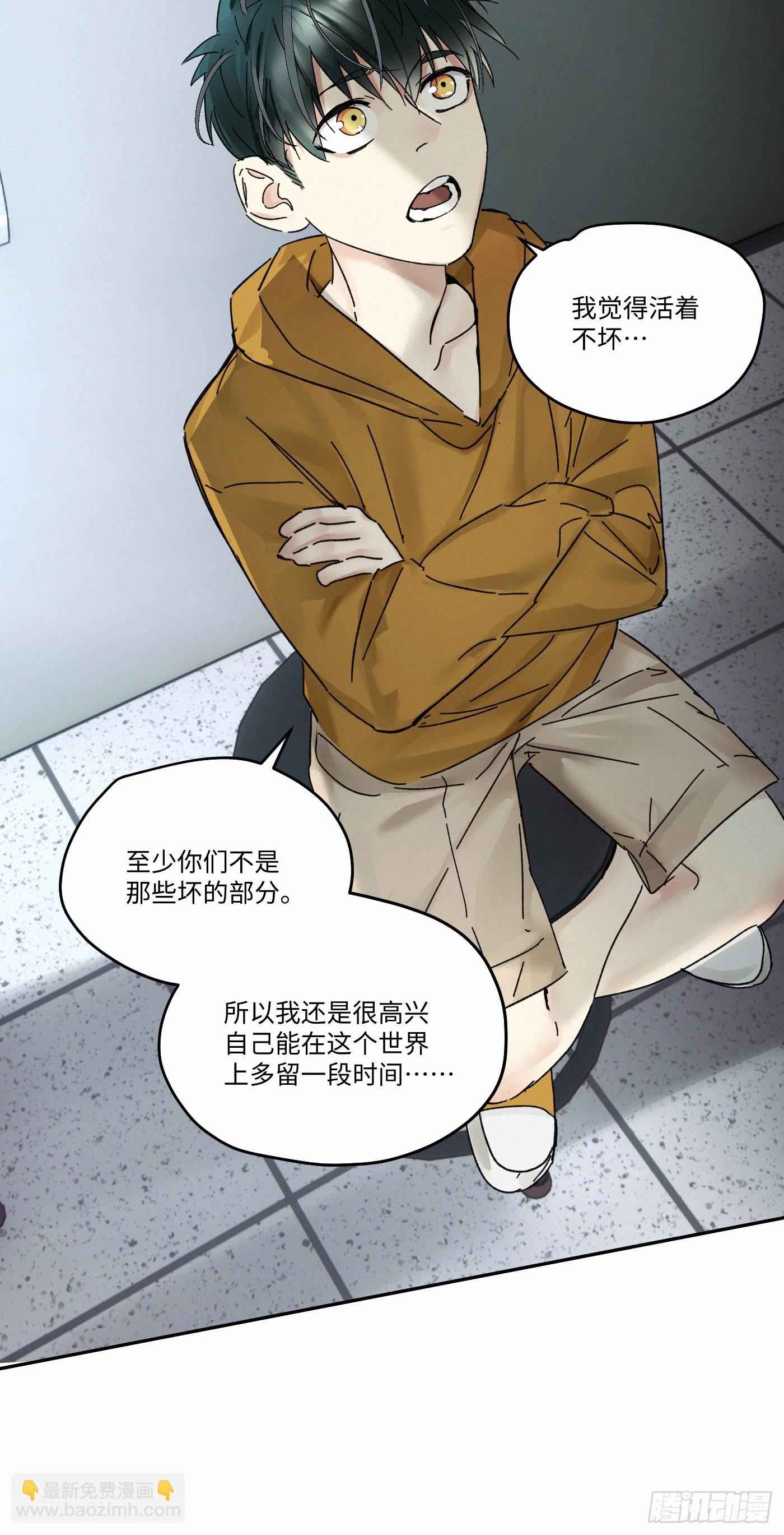 chapter &middot; 092-第97话