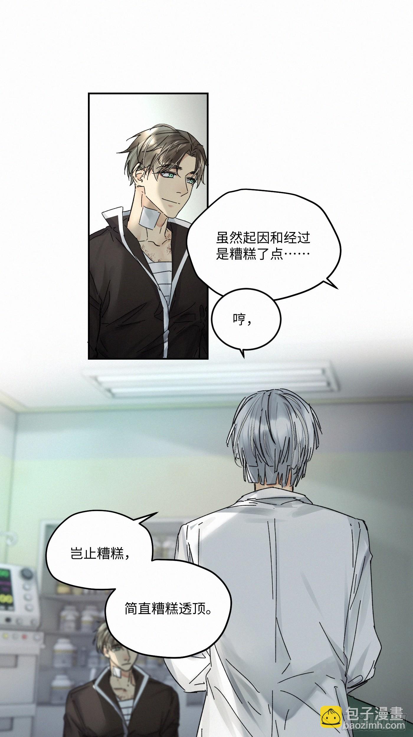 chapter &middot; 092-第97话