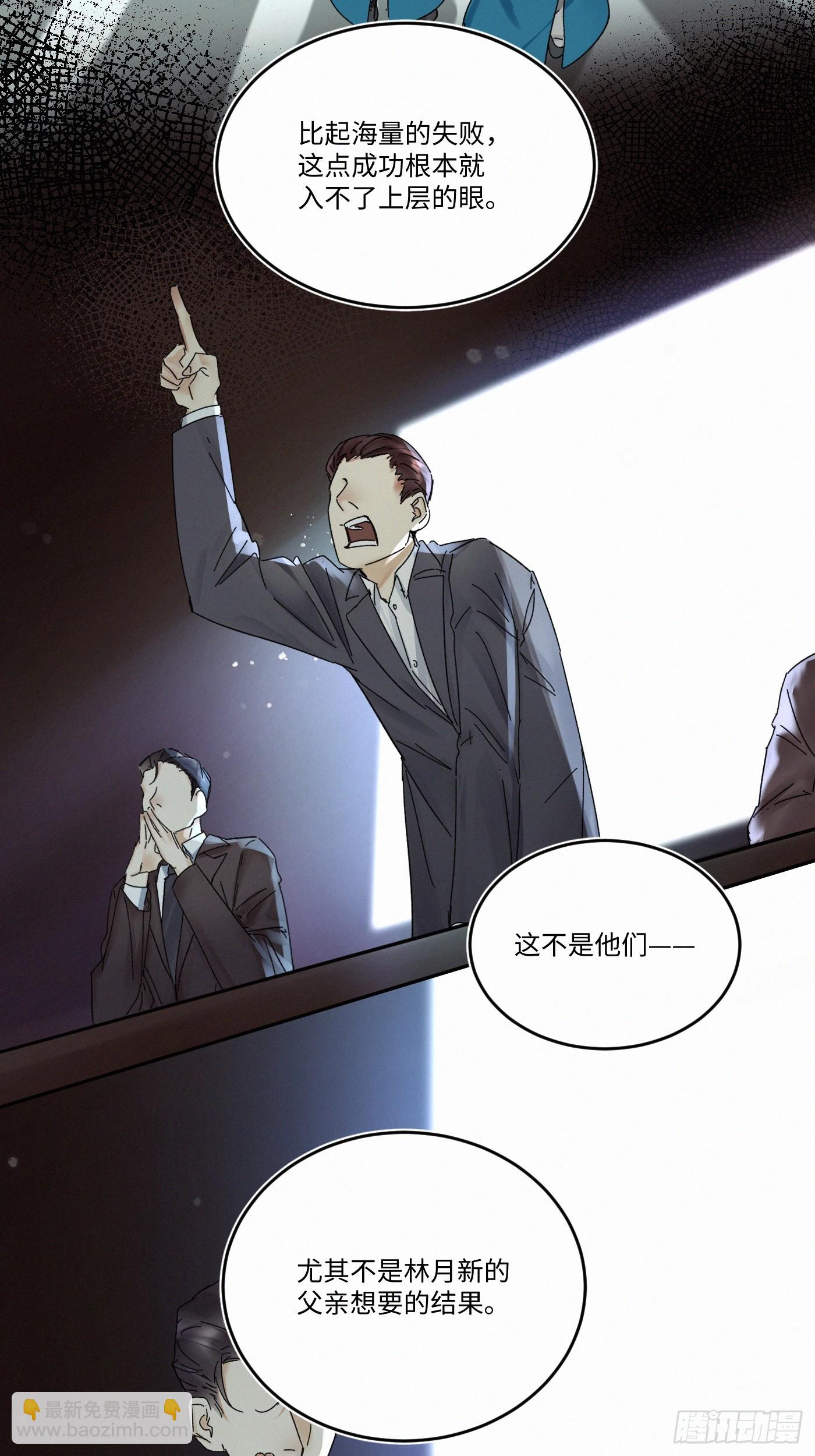 chapter &middot; 092-第97话