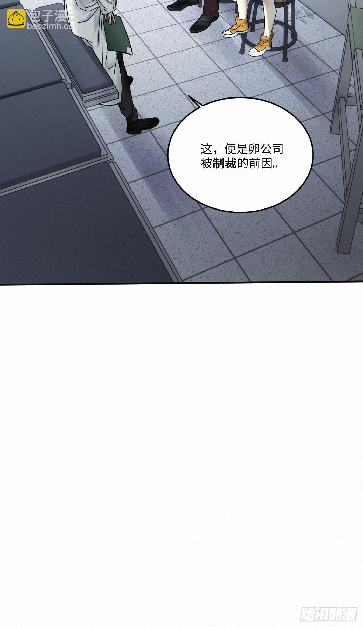 chapter &middot; 092-第97话
