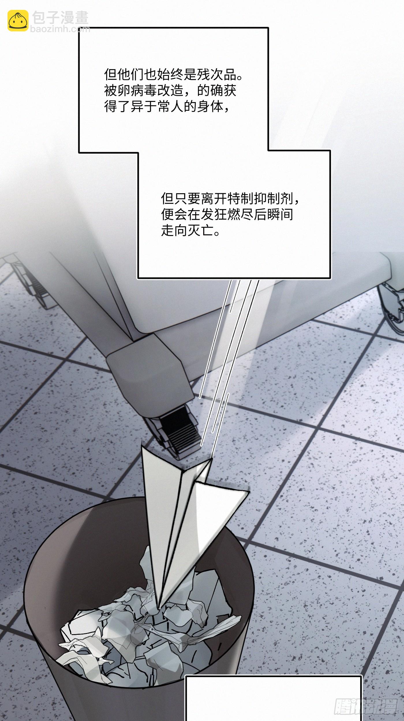 chapter &middot; 092-第97话