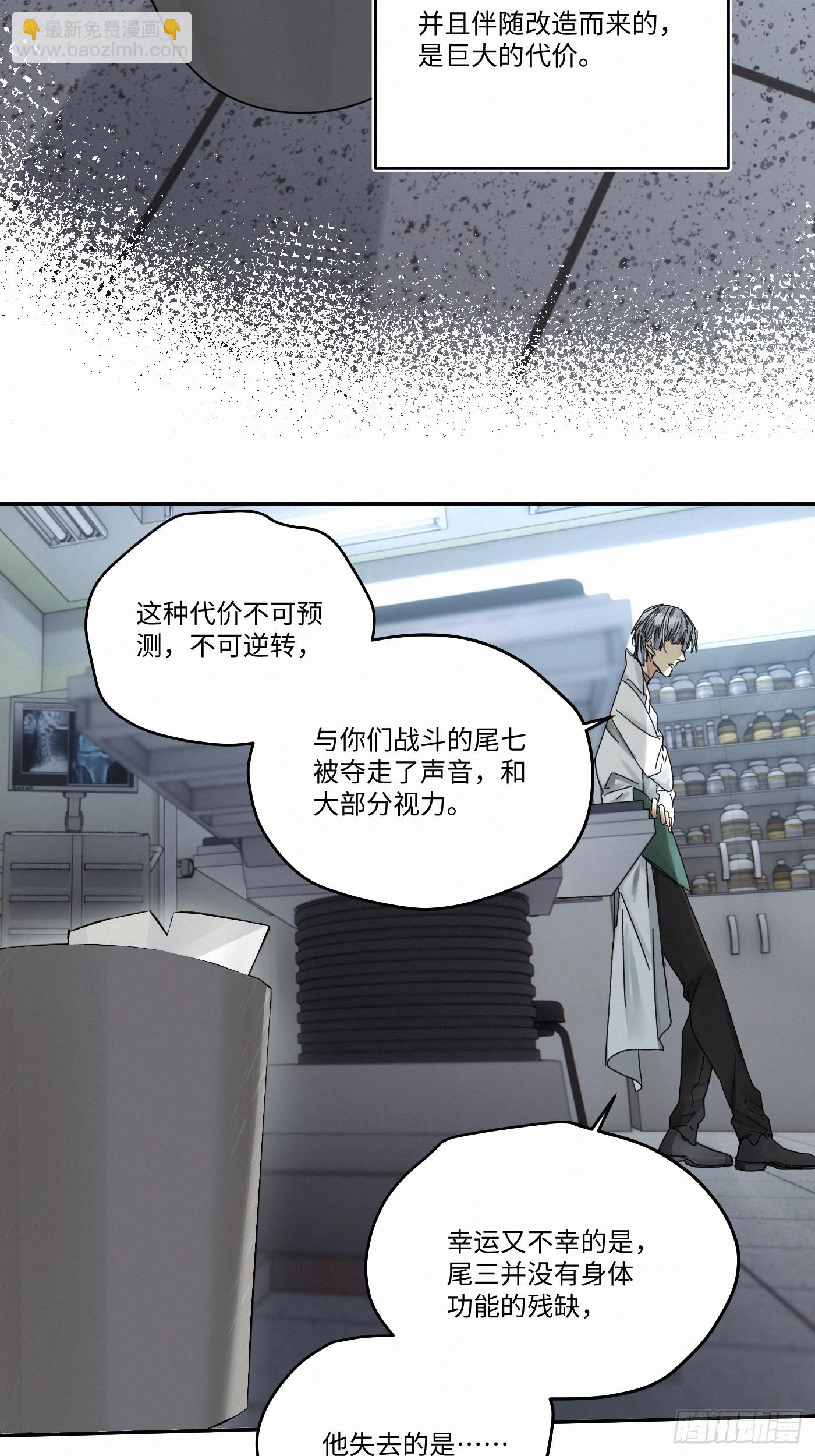 chapter &middot; 092-第97话
