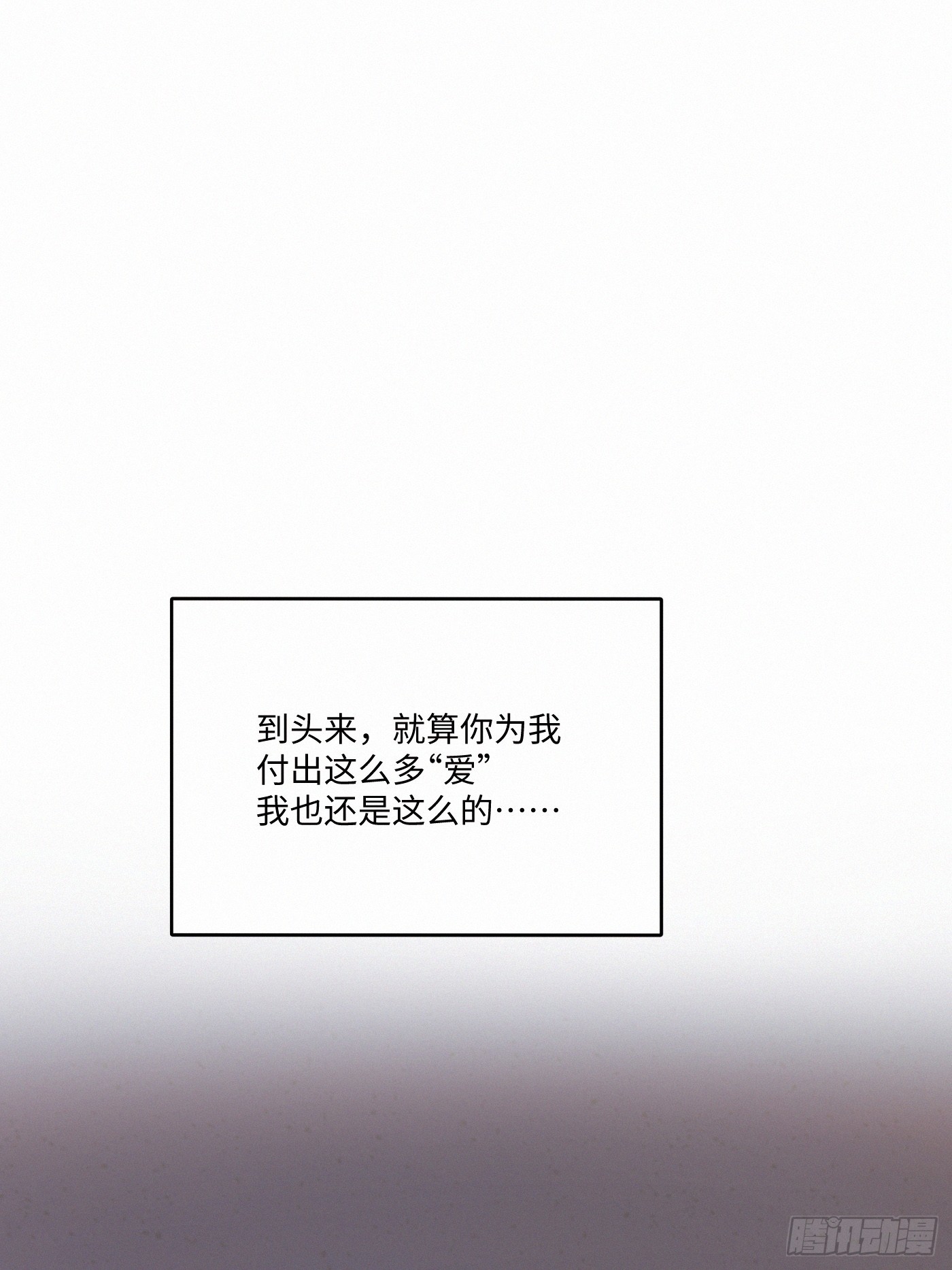 chapter &middot; 094-第99话