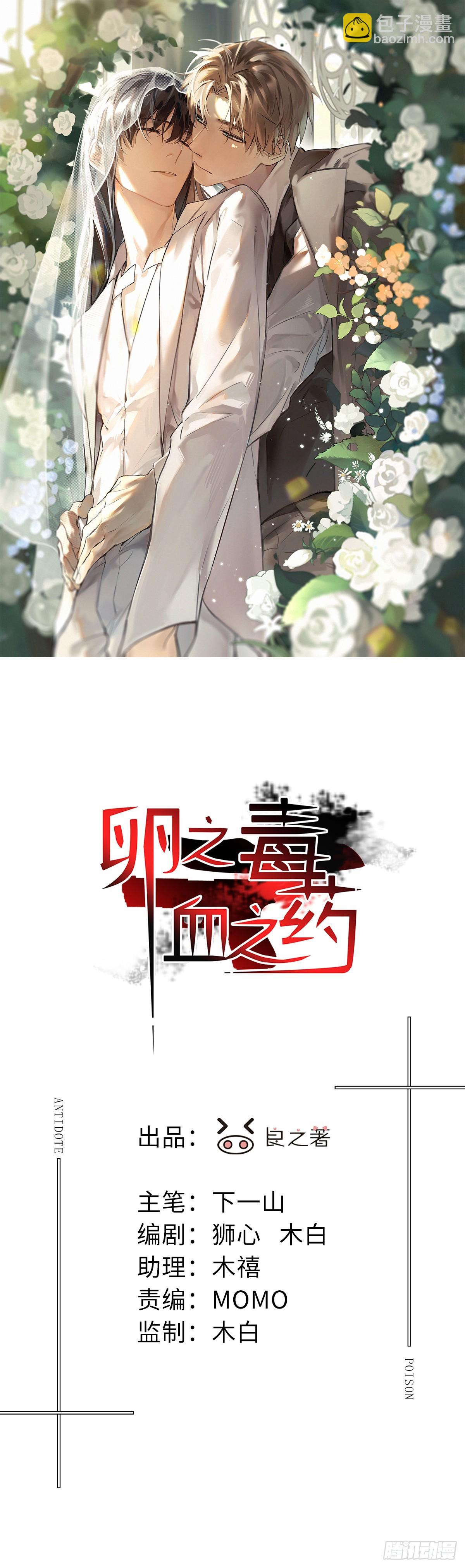 chapter &middot; 094-第99话