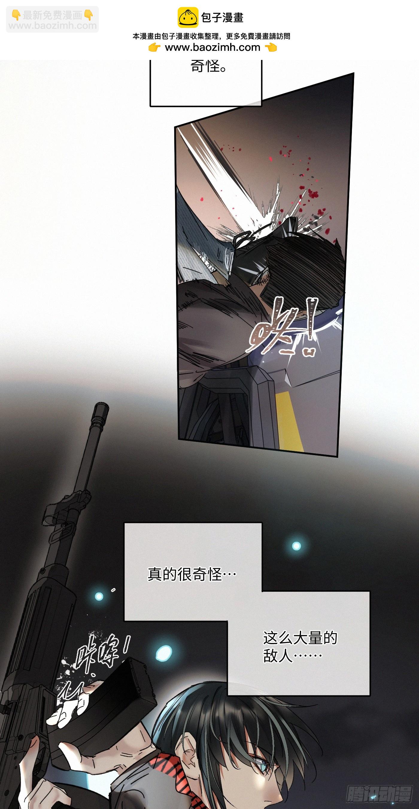 chapter &middot; 094-第99话