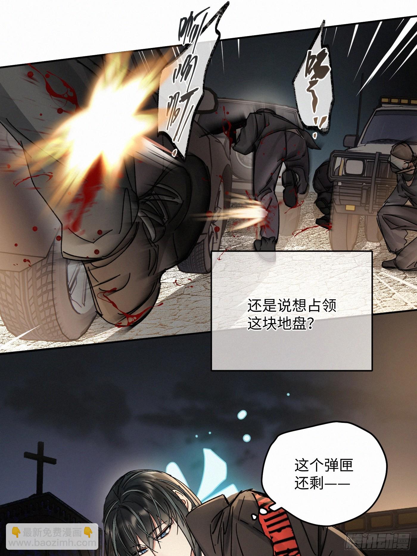 chapter &middot; 094-第99话