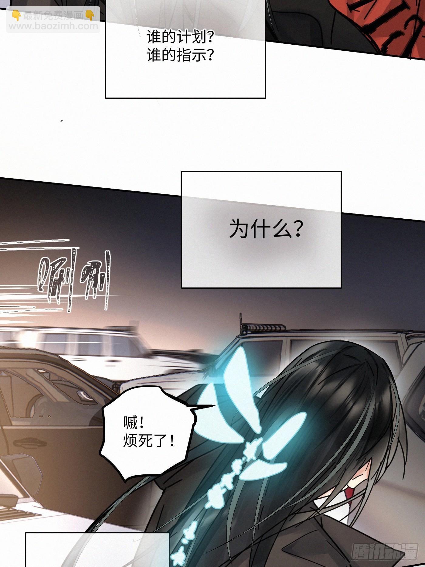 chapter &middot; 094-第99话
