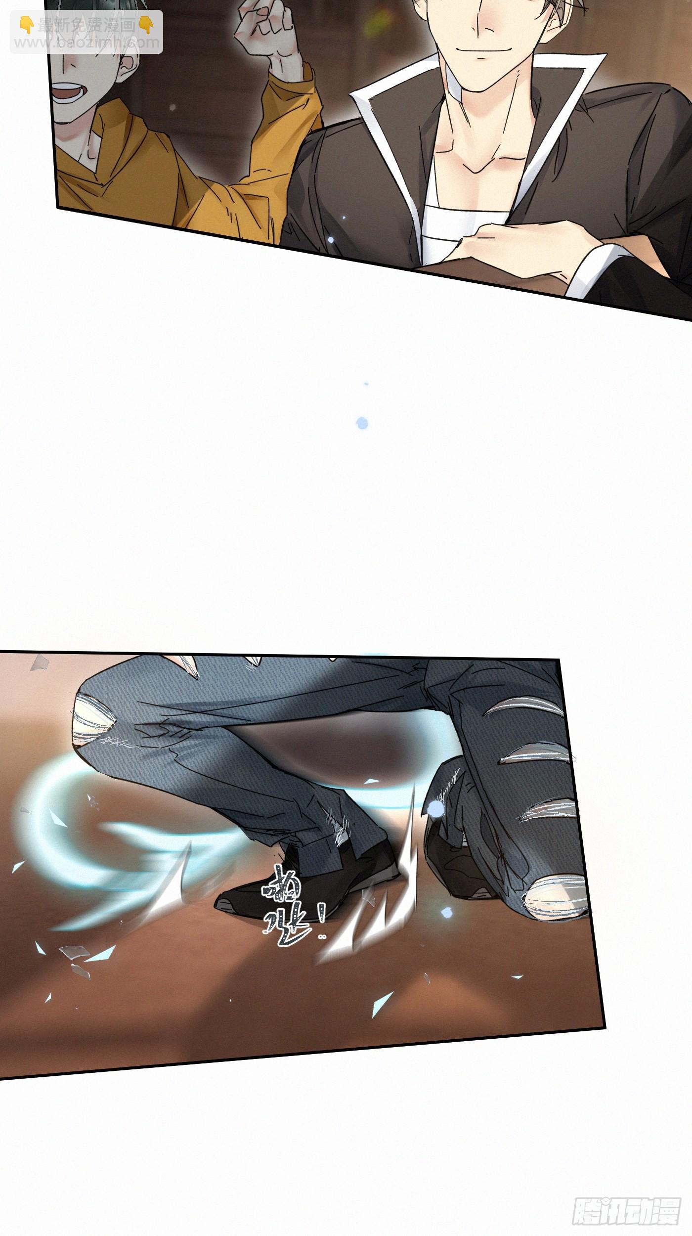 chapter &middot; 094-第99话