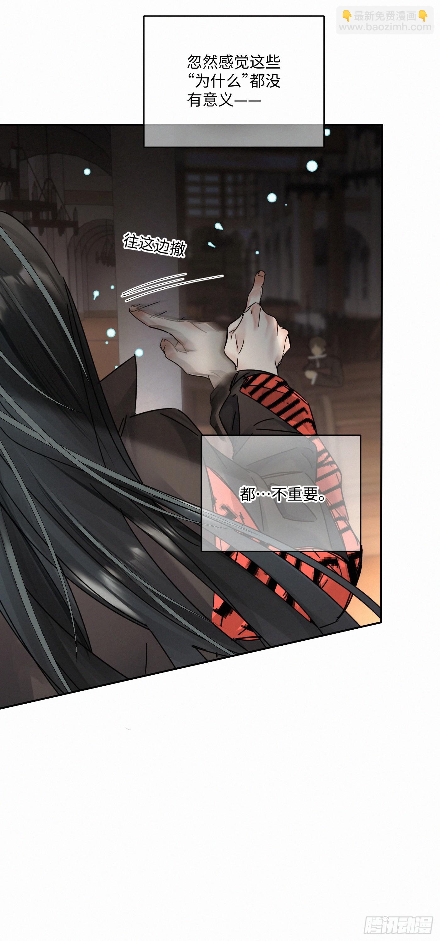 chapter &middot; 094-第99话