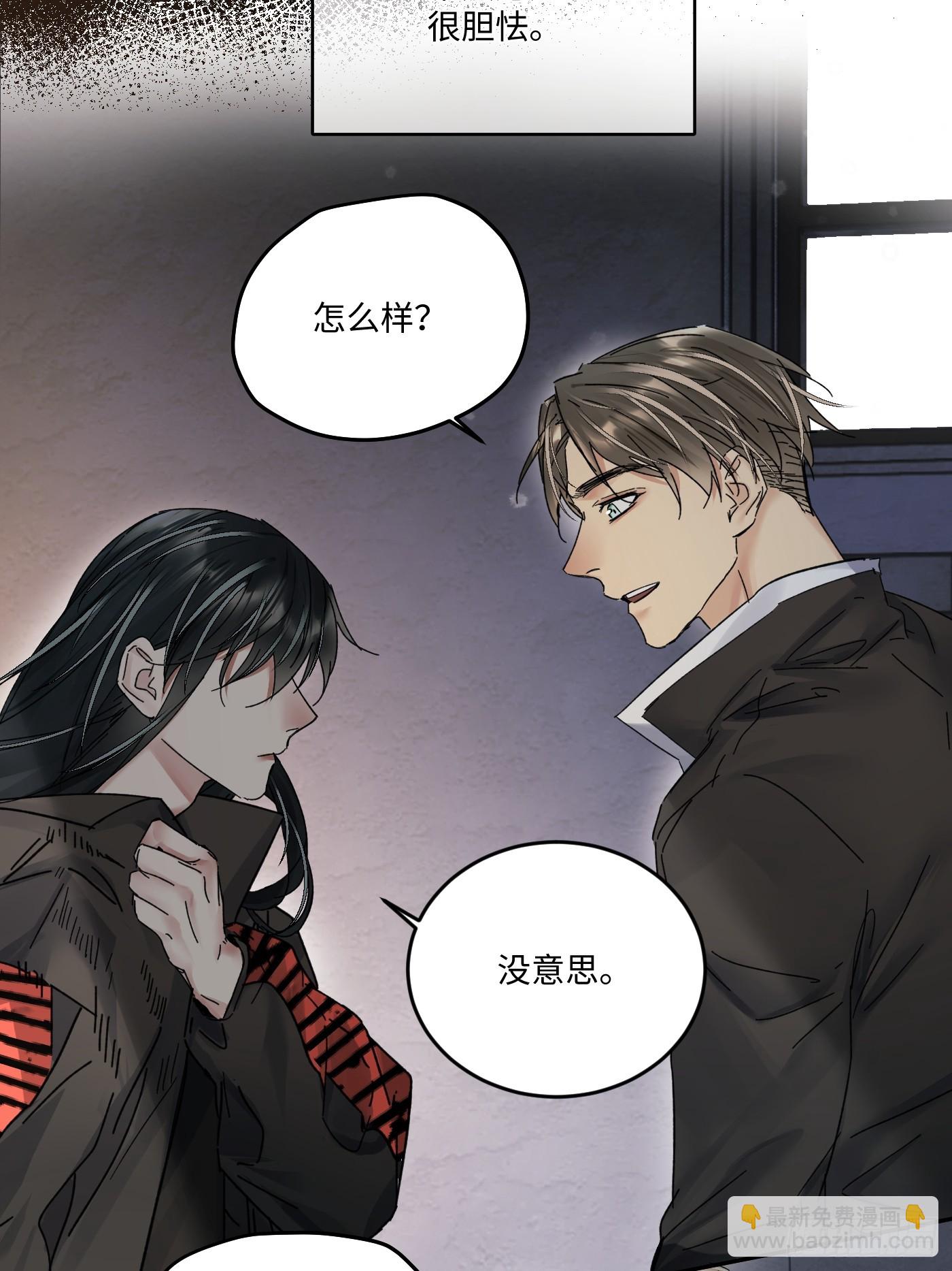 chapter &middot; 094-第99话