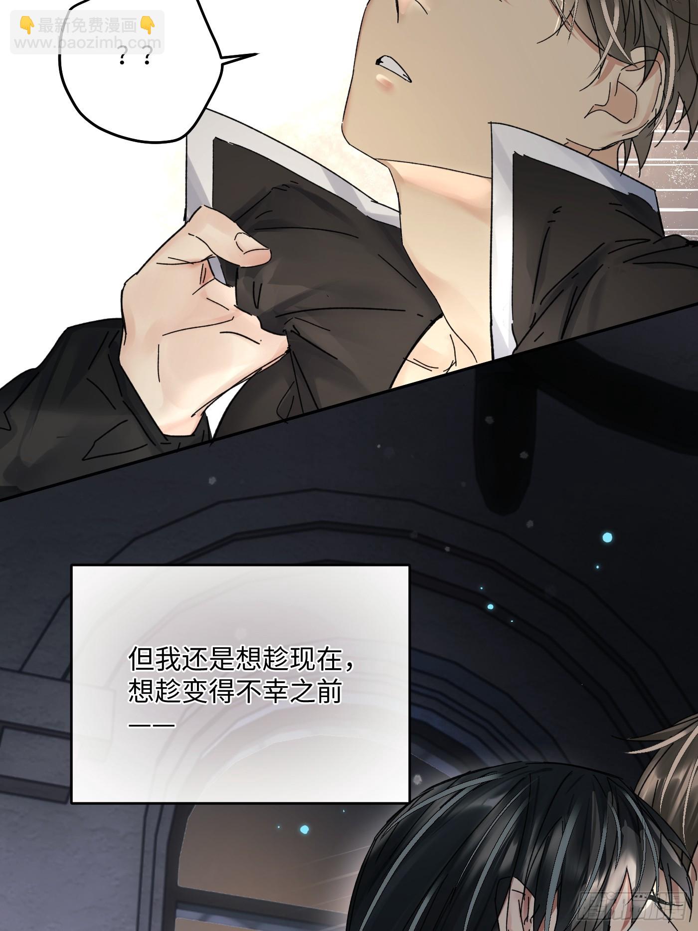 chapter &middot; 094-第99话