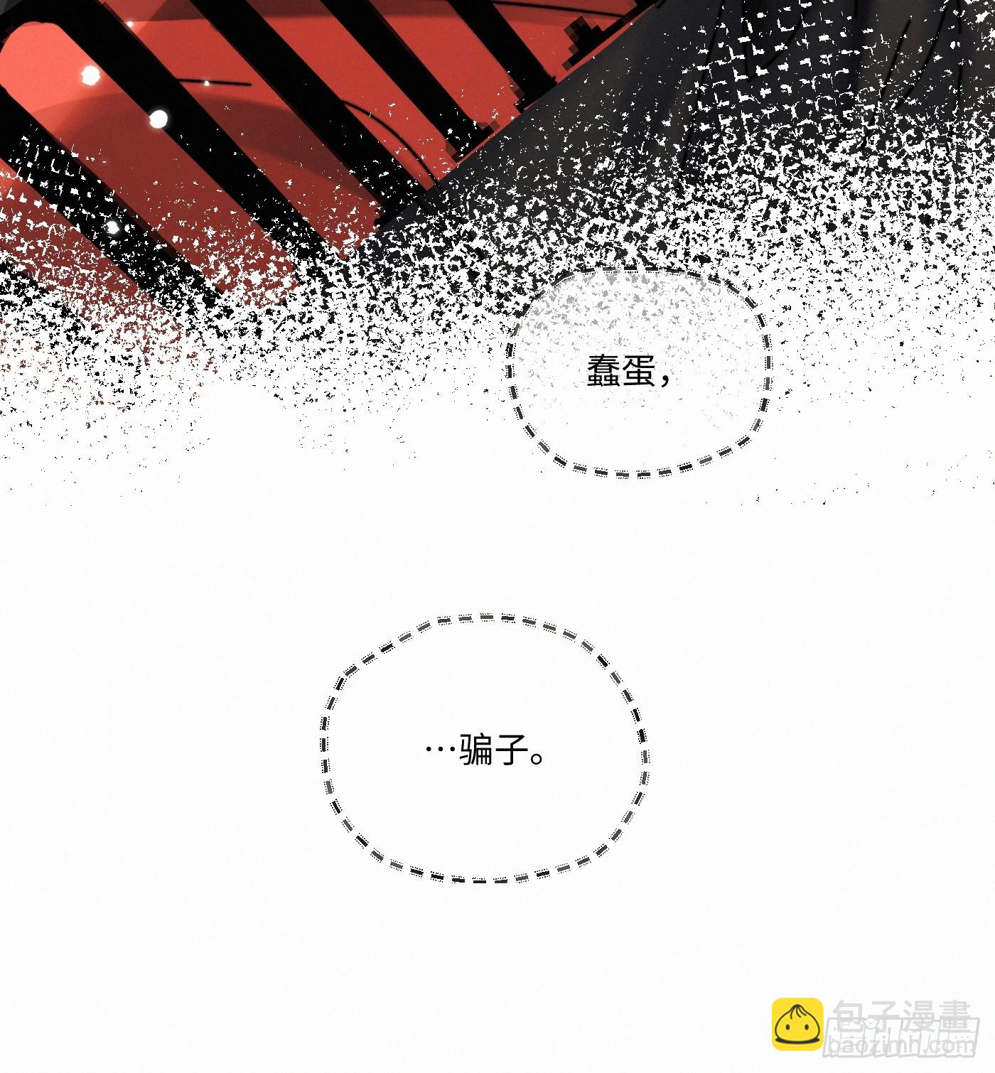 chapter &middot; 094-第99话