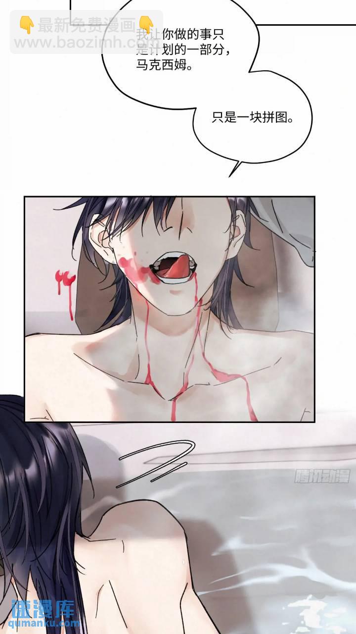chapter &middot; 096-第101话