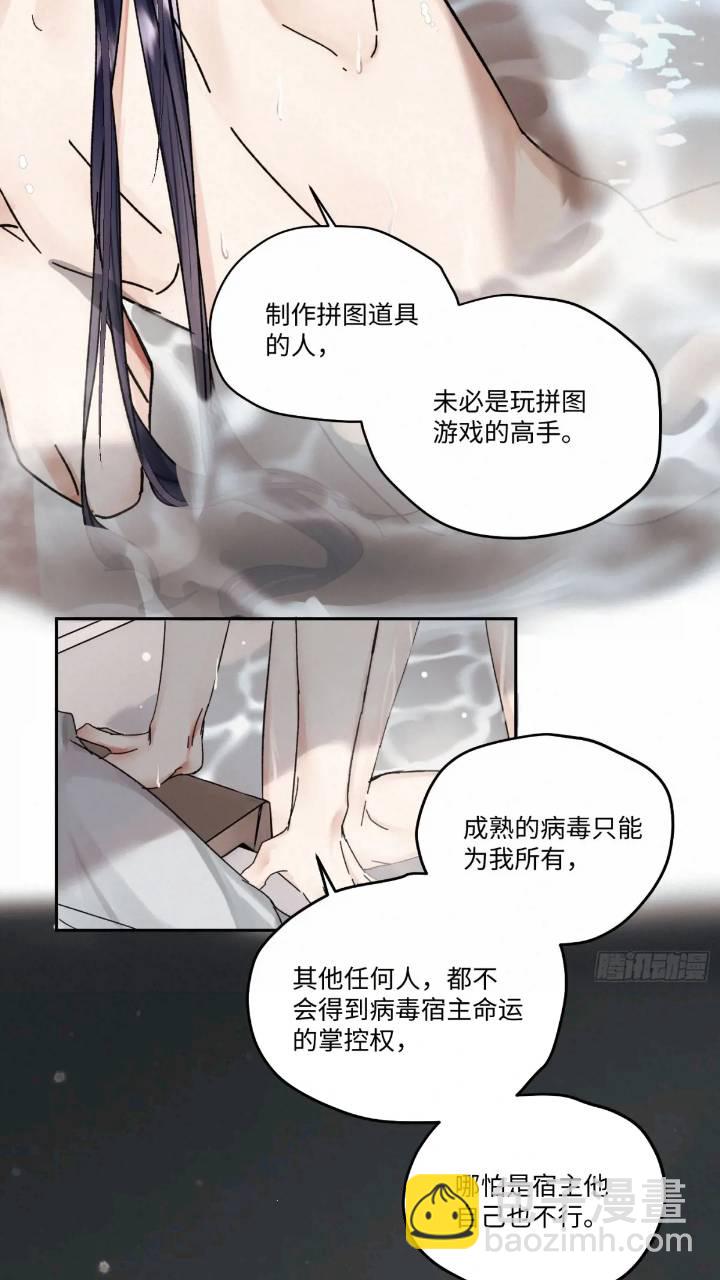 chapter &middot; 096-第101话