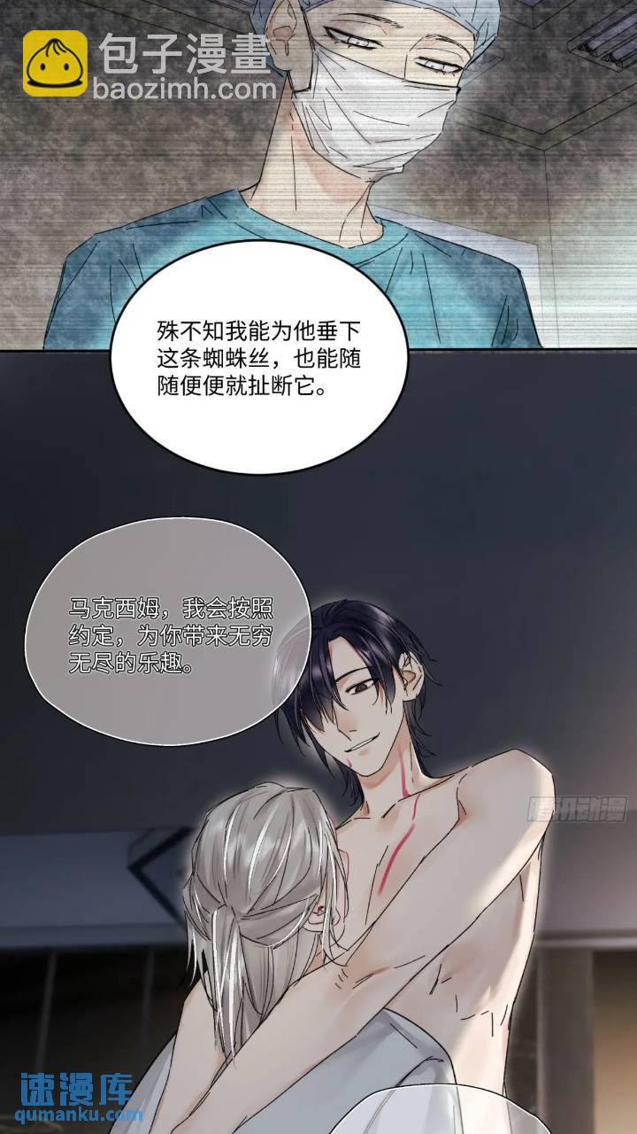 chapter &middot; 096-第101话