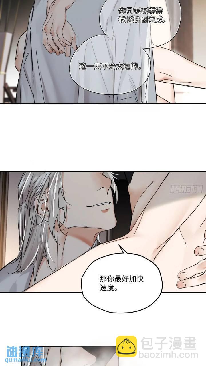 chapter &middot; 096-第101话