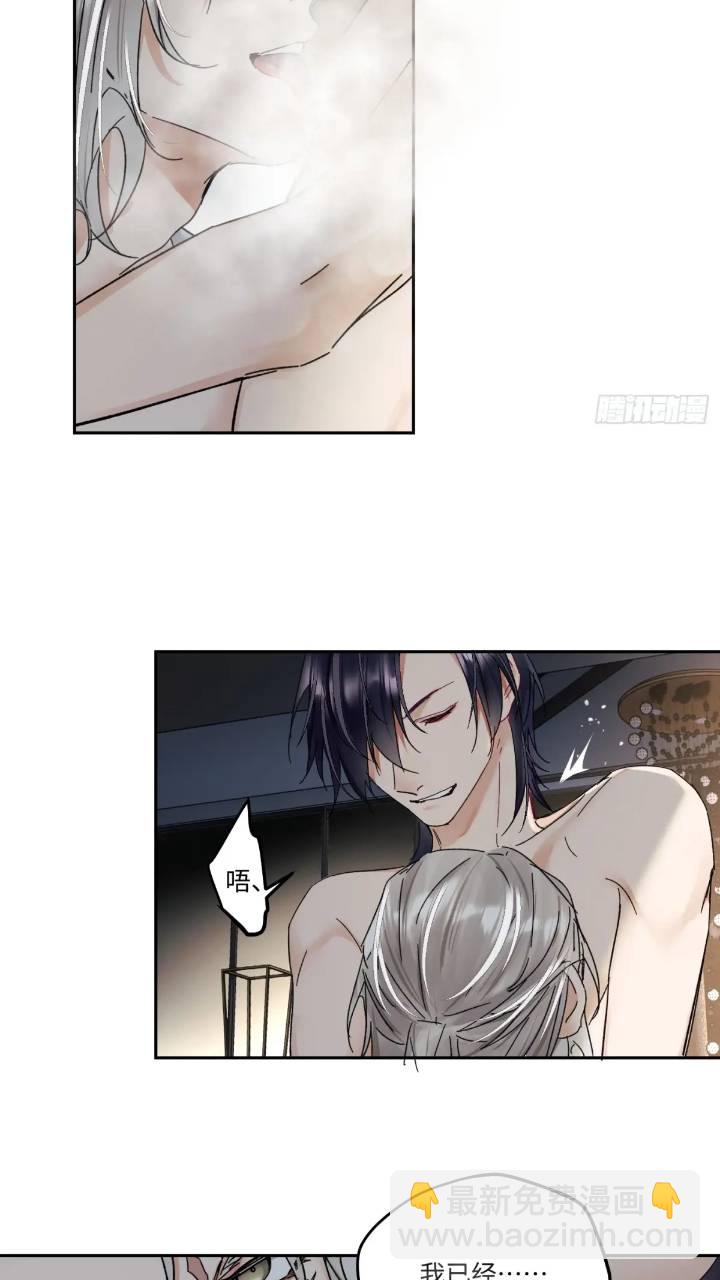 chapter &middot; 096-第101话