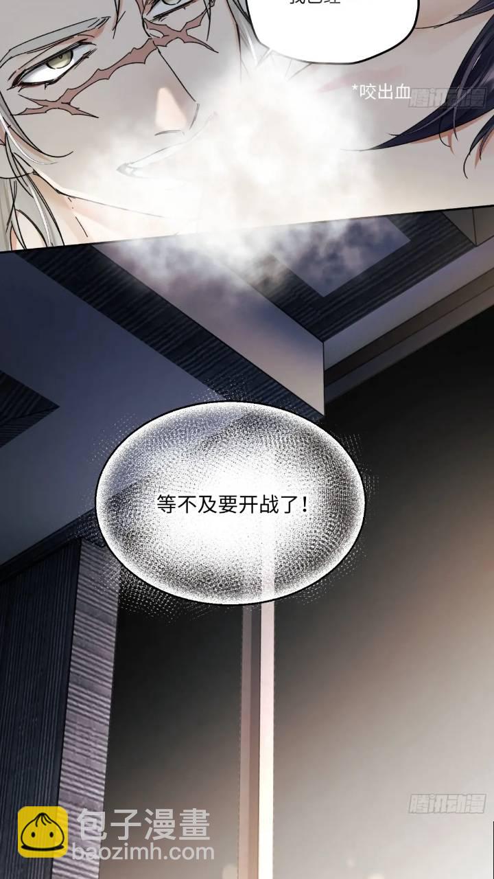 chapter &middot; 096-第101话