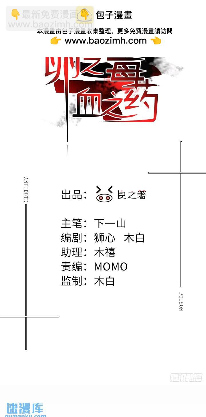 chapter &middot; 096-第101话