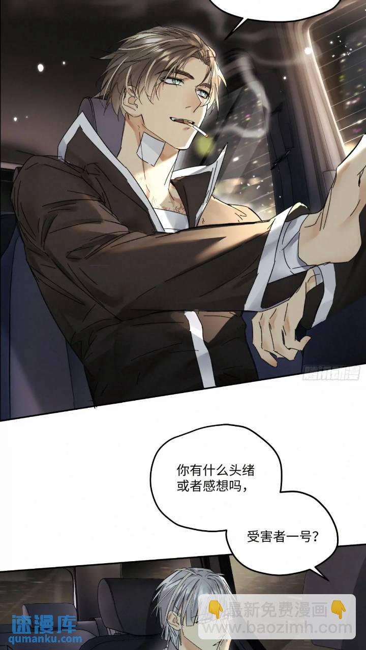 chapter &middot; 096-第101话