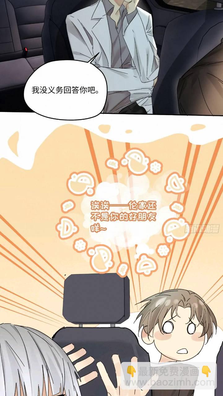 chapter &middot; 096-第101话