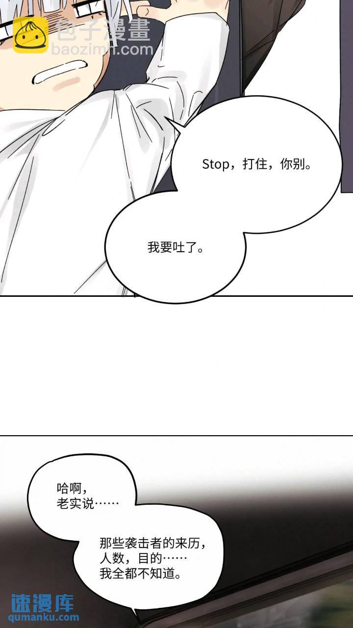 chapter &middot; 096-第101话