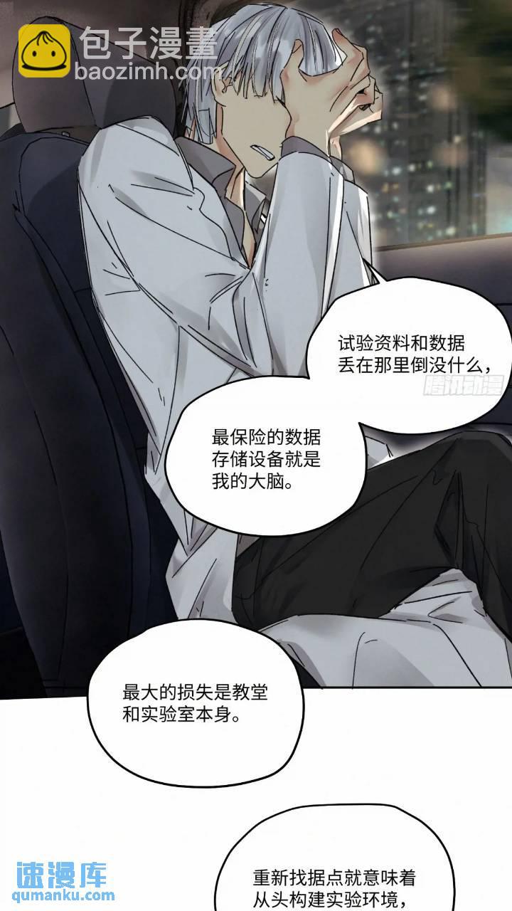 chapter &middot; 096-第101话
