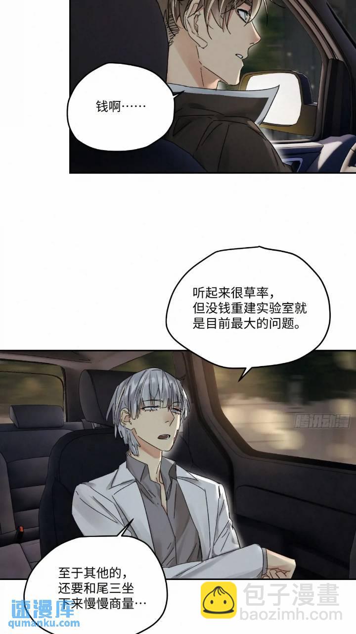 chapter &middot; 096-第101话