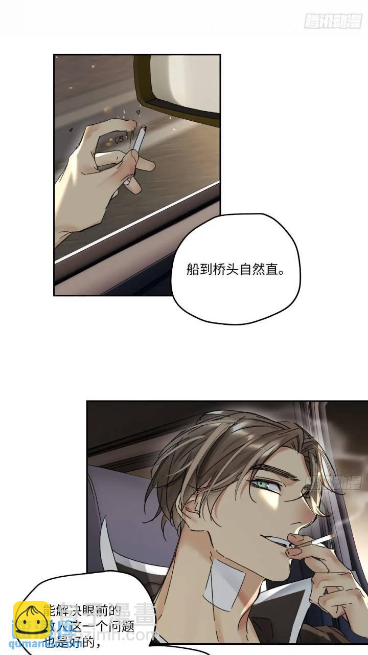 chapter &middot; 096-第101话