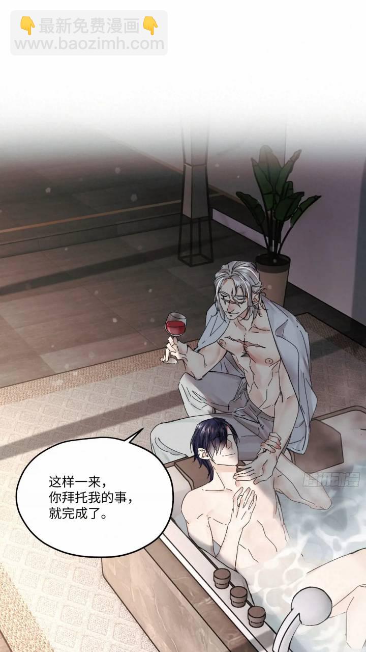chapter &middot; 096-第101话
