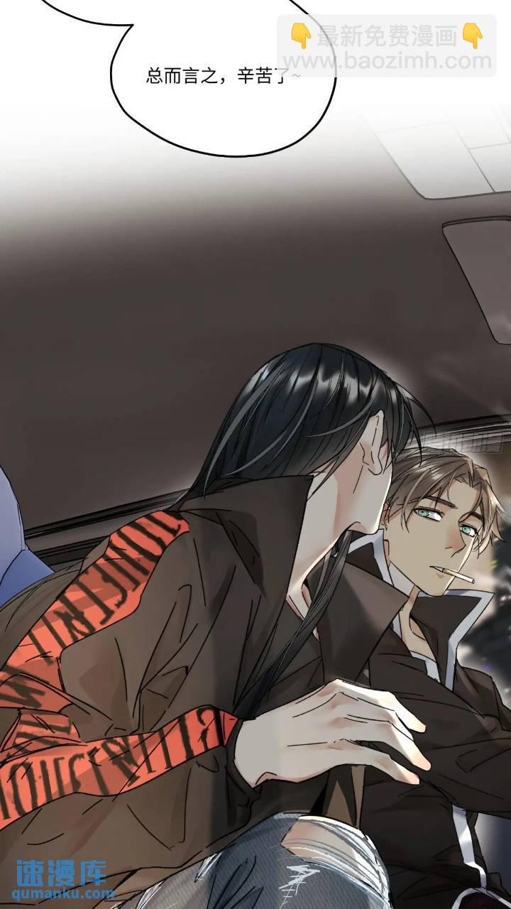 chapter &middot; 096-第101话