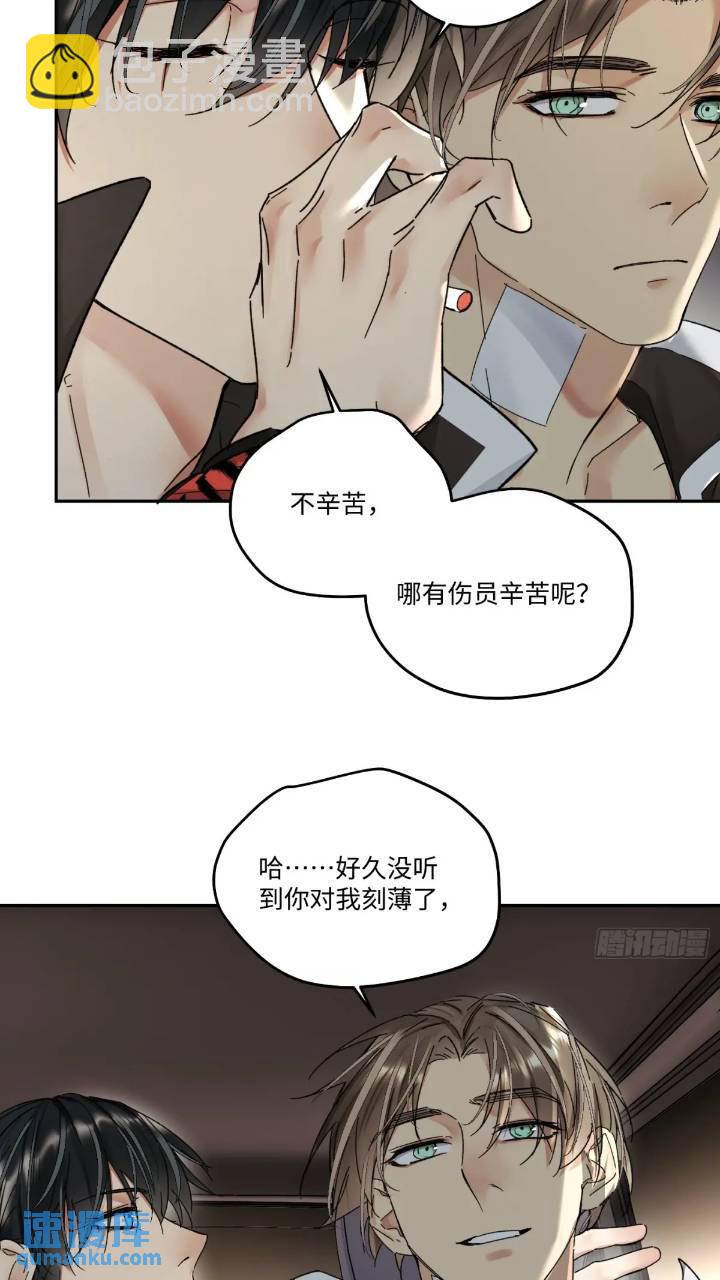 chapter &middot; 096-第101话