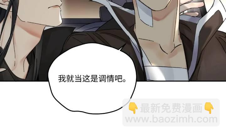 chapter &middot; 096-第101话