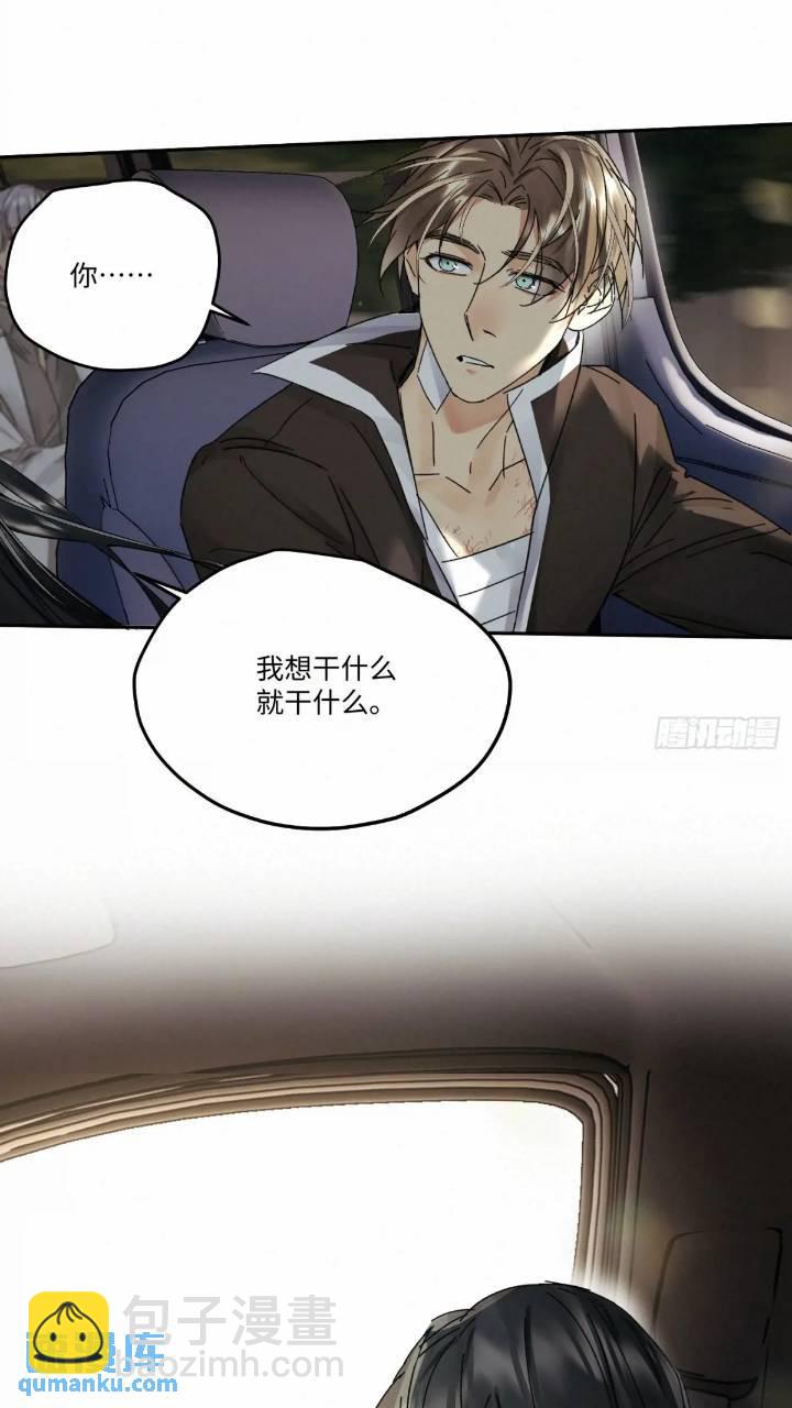 chapter &middot; 096-第101话