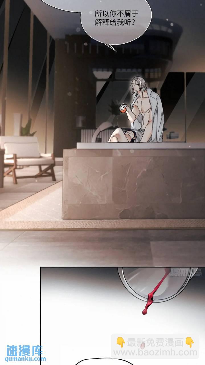 chapter &middot; 096-第101话